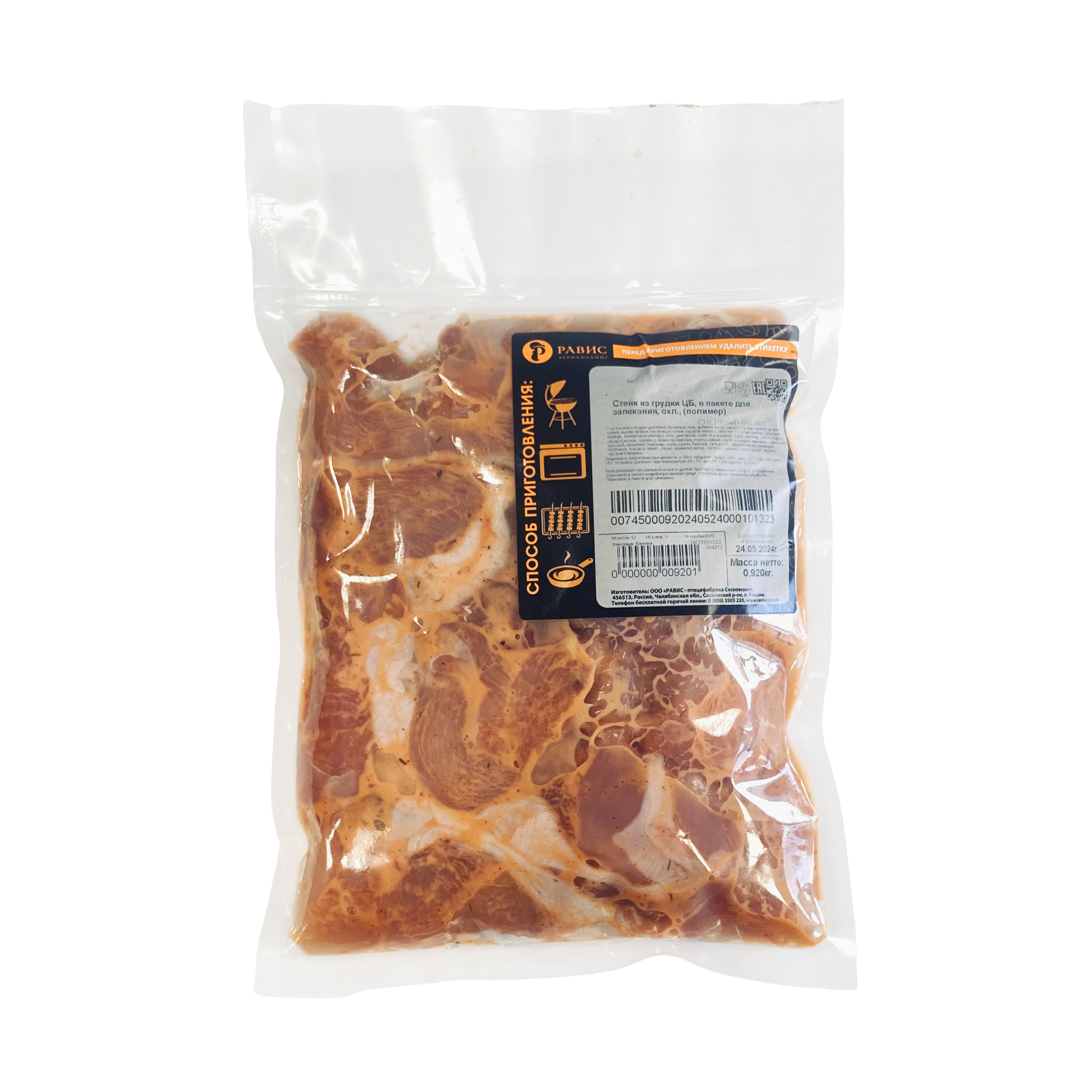 Стейк из грудки цыпленка-бройлера в пакете для запекания