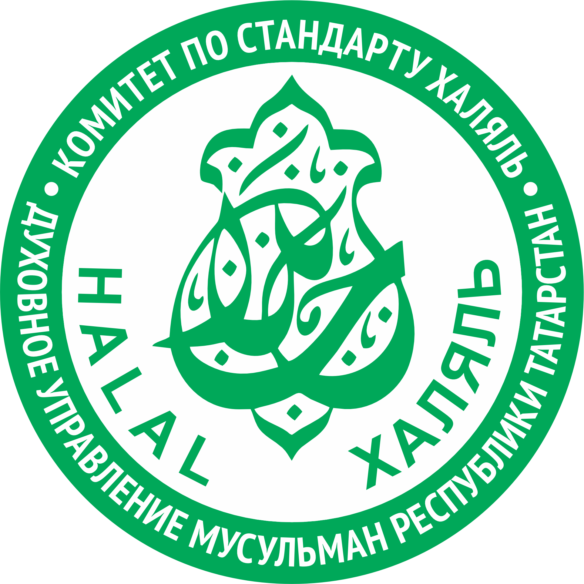 Знак продукции Халяль