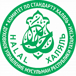 Знак продукции Халяль